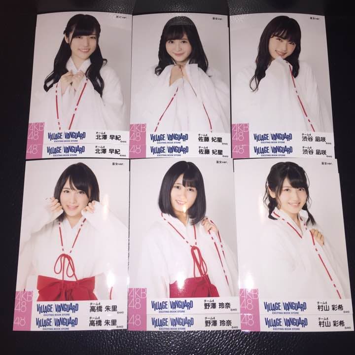 AKB48 ヴィレッジヴァンガード 2017 巫女 生写真 2種コンプ 検)福袋