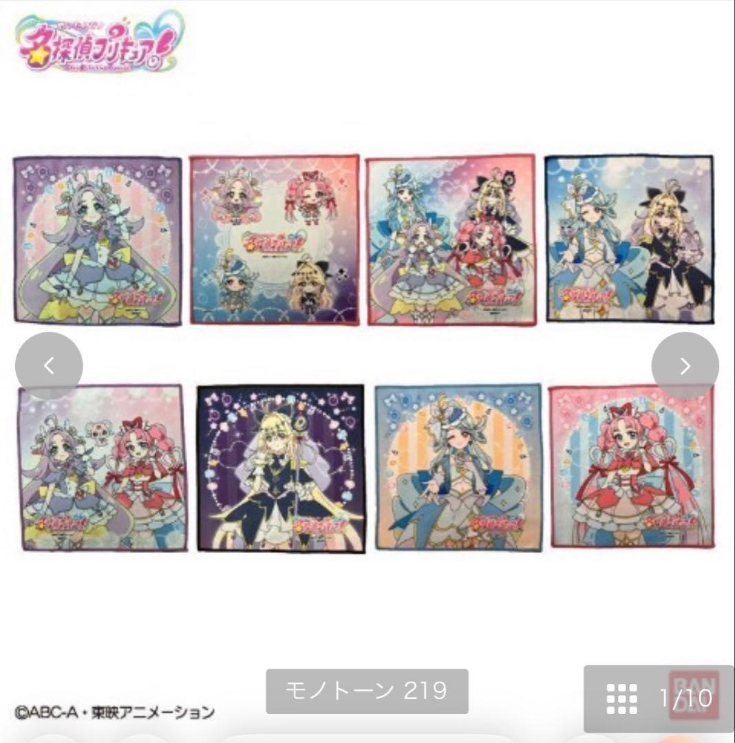 名探偵プリキュア しまむら ミニタオル タオル あんな みくる るるか