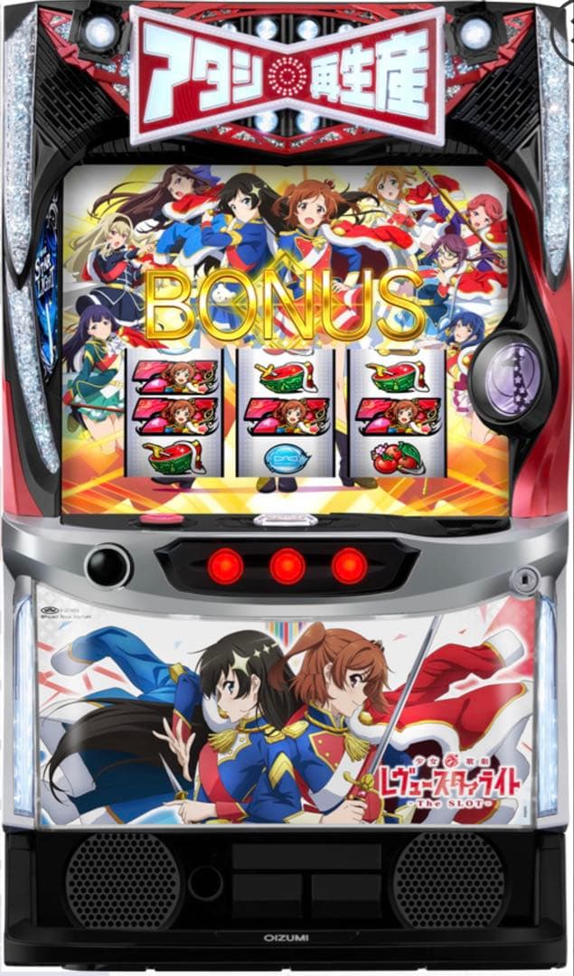 Rogue！スマスロ レヴュースタァライト 実機！ 送料無料！