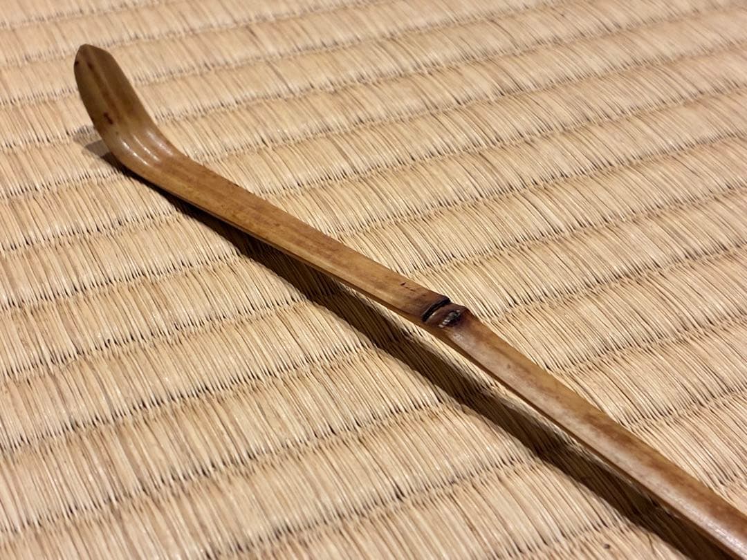 茶道具　浸竹茶杓　銘『花曇り』 大徳寺三玄院 長谷川寛州書付　本竹斉削り