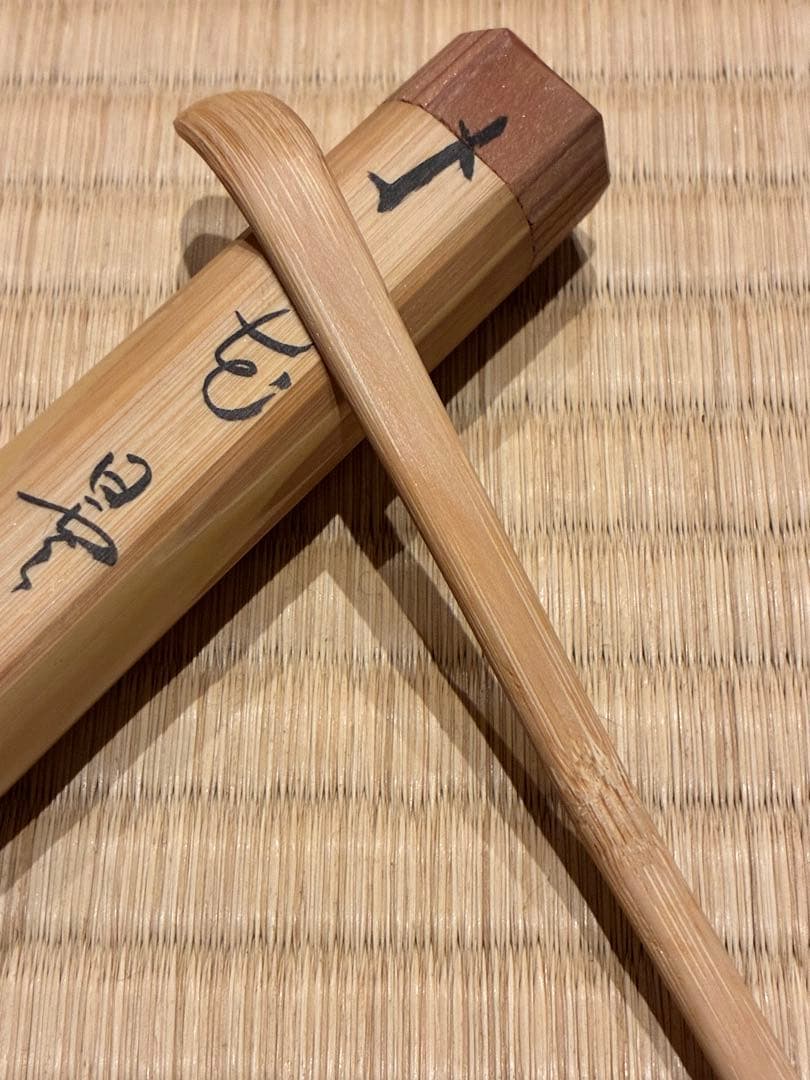 茶道具　浸竹茶杓　銘『花曇り』 大徳寺三玄院 長谷川寛州書付　本竹斉削り