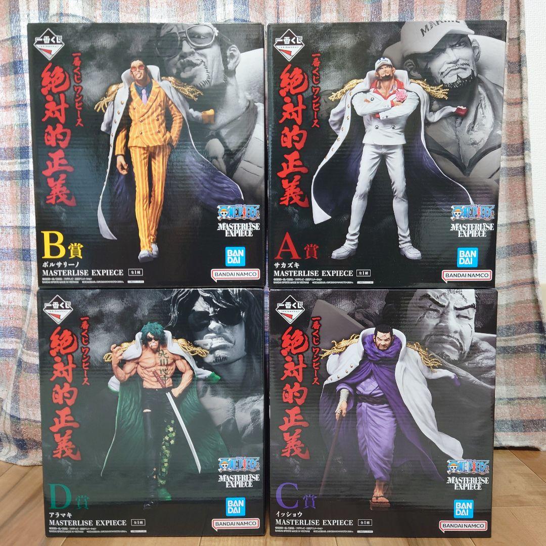 一番くじ ワンピース 絶対的正義 フィギュアセット