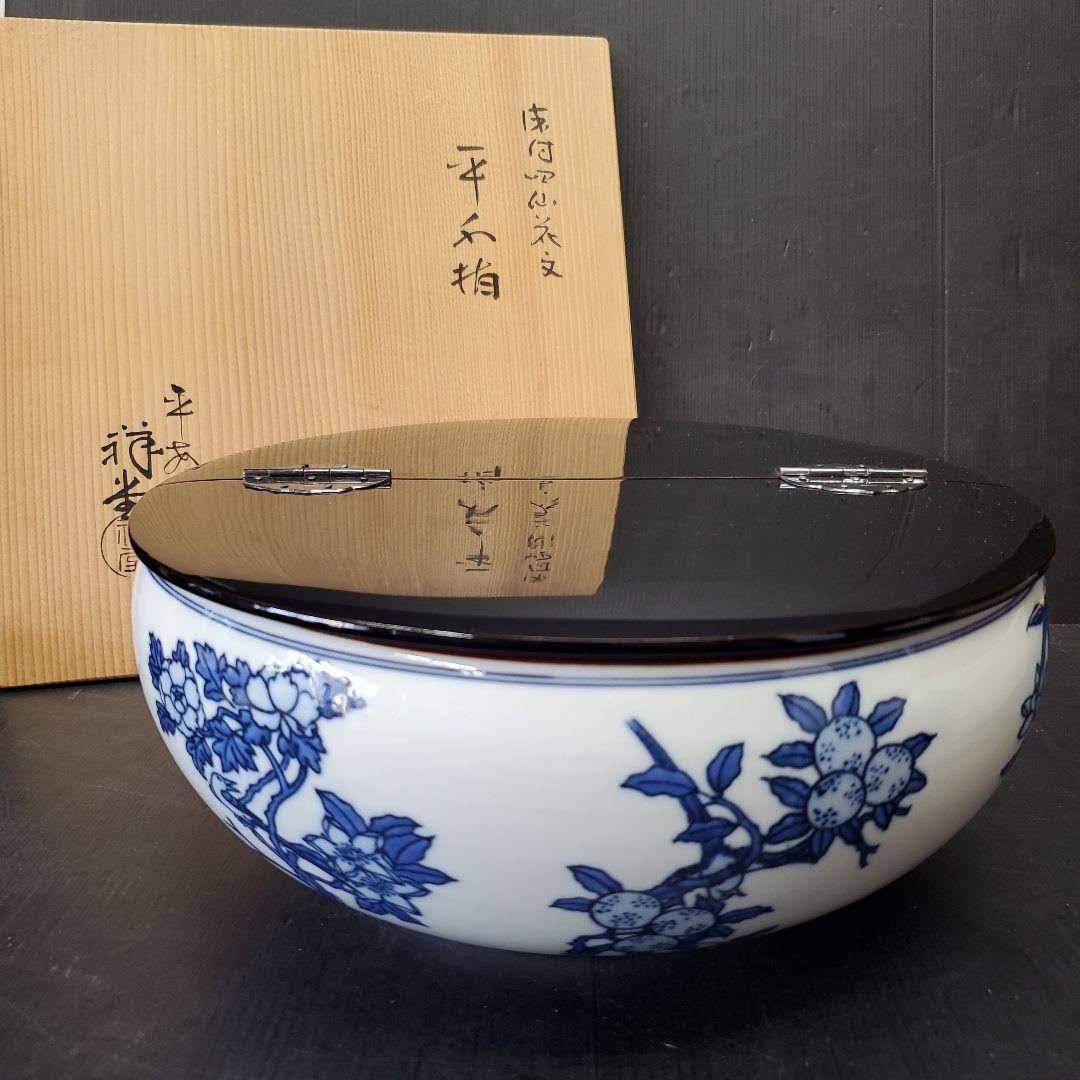 お値下げ　平安 手塚祥堂 染付 四仙花文 平水指 水指 茶道具 35