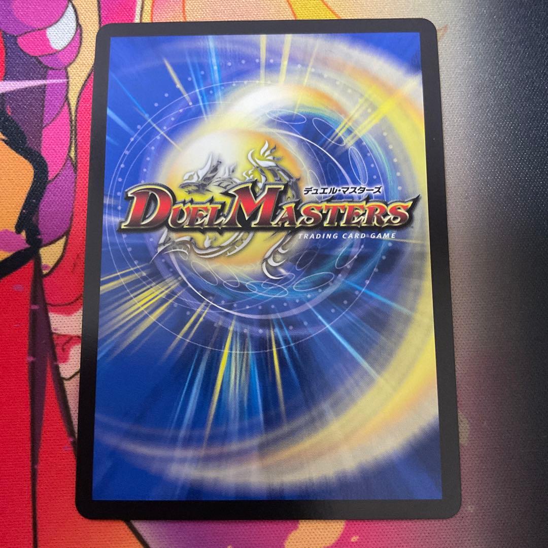 デュエルマスターズ　百鬼の邪王門　神アート　4枚