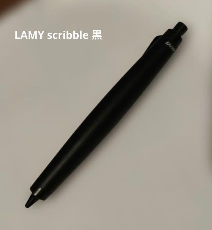 LAMY scribble 黒