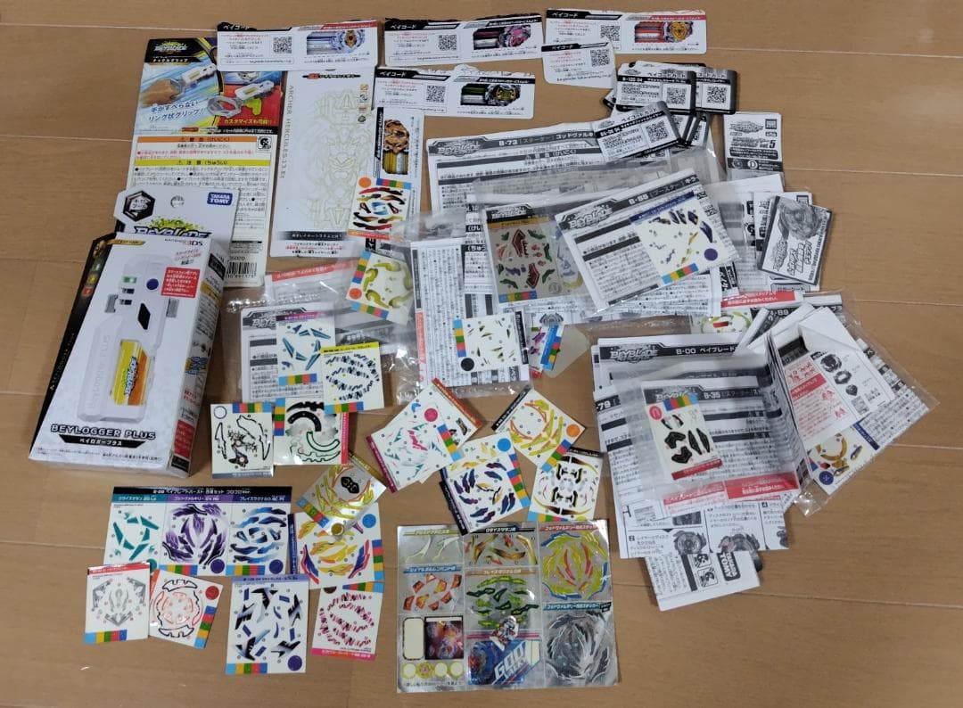 ベイブレード☆まとめ売り