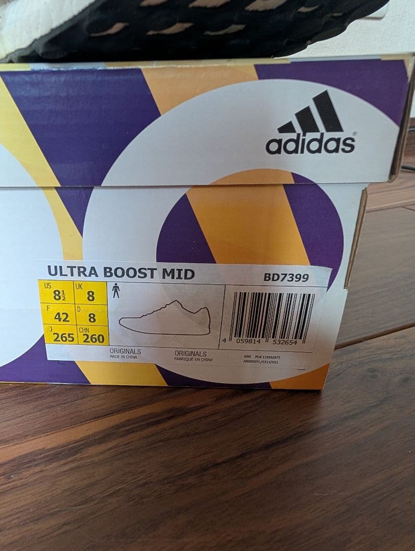 週末価格【新品未使用】26.5 adidas Ultra Boost Mid