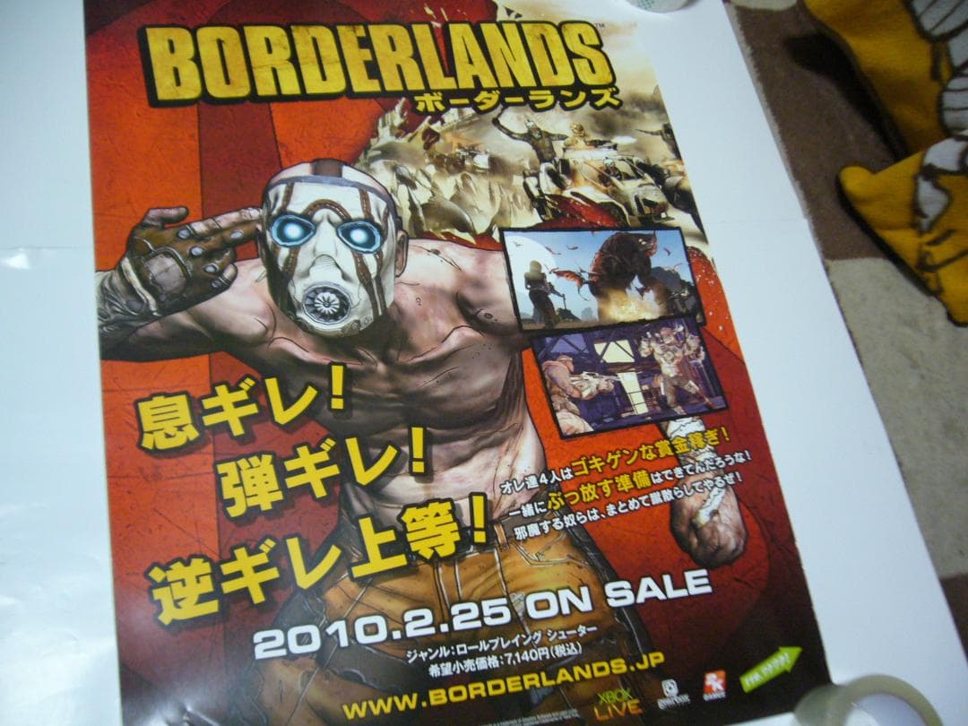 旧作　レア B2大 ポスター　Borderlands ボーダーランズ
