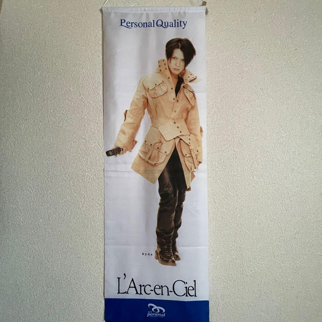 【非売品】hyde タペストリー　NTTパーソナル