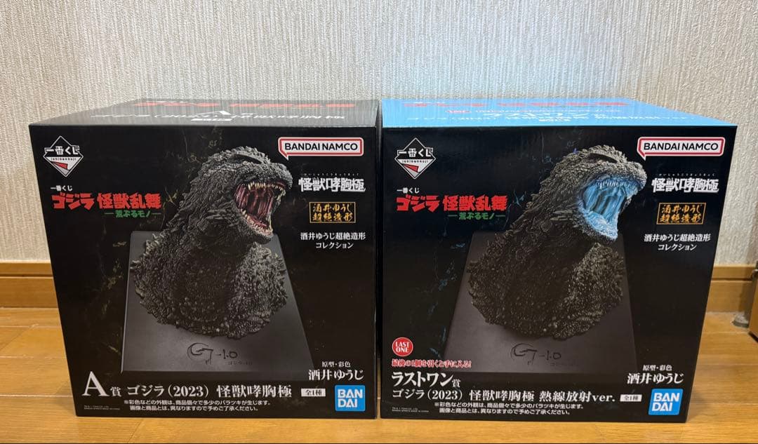 一番くじ　ゴジラ　怪獣乱舞　荒ぶるモノ　A賞&ラストワン　2個セット　新品未開封