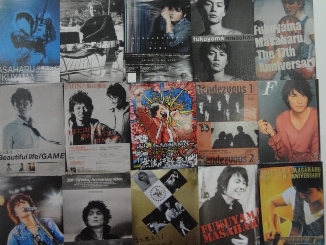 福山雅治　　入手困難非売品ポスター３０枚セット