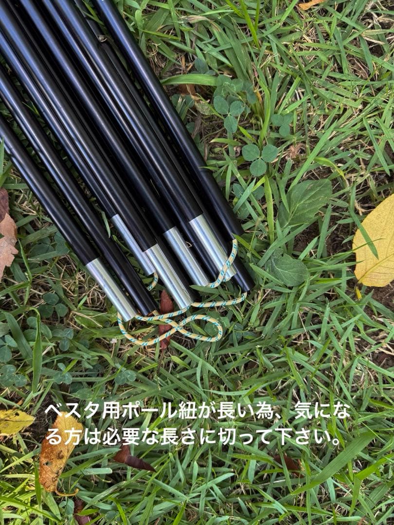 ヒルバーグ　アトラス　ベスタ　コネクタ　インナ　Hilleberg ATLAS