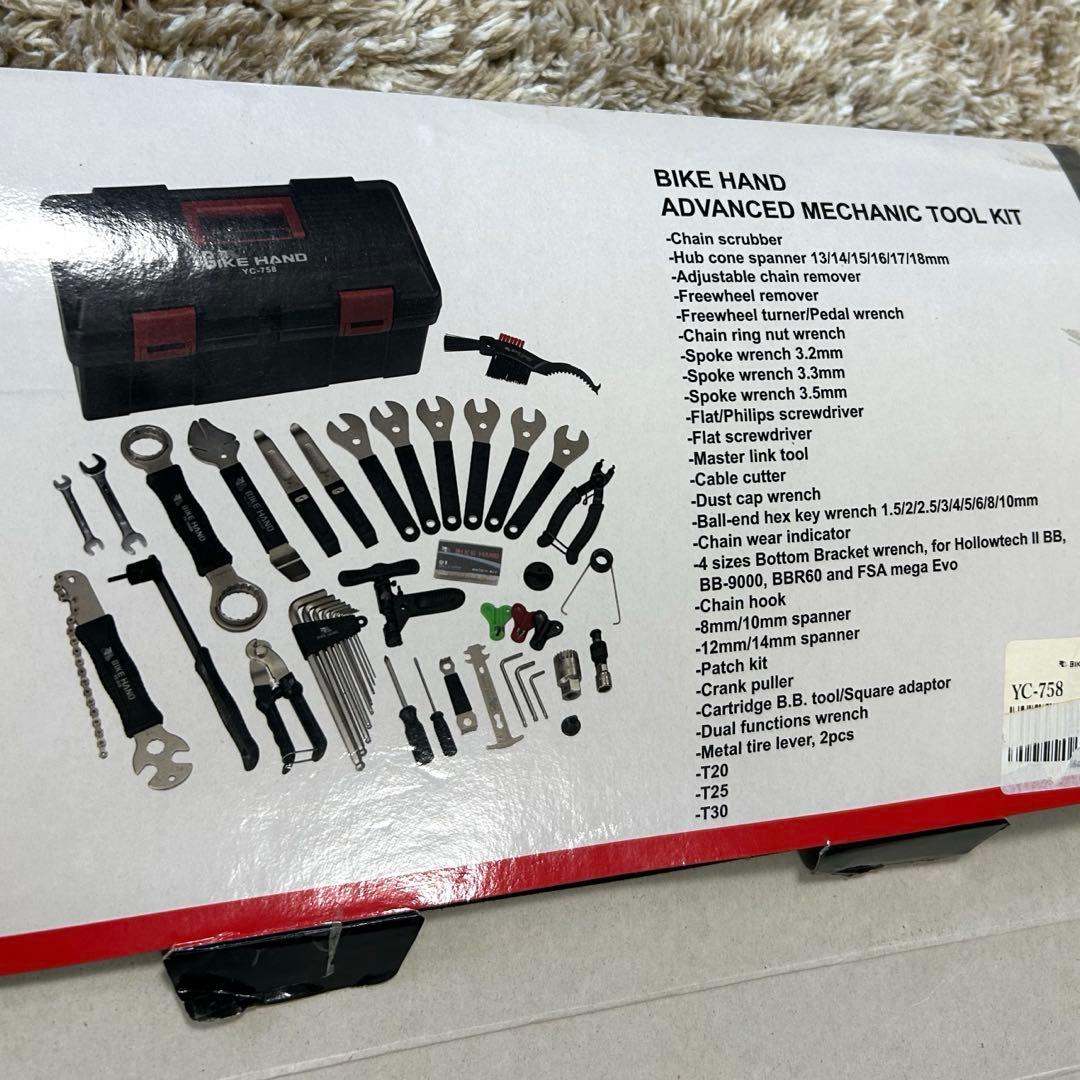YC-758 自転車プロフェッショナルツールキット　【美品】
