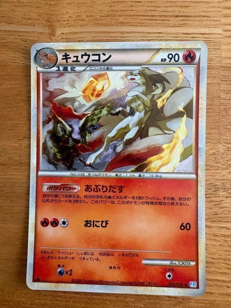 ポケモンカード まとめ売り　ピカチュウ誕生日プロモ／リザードン他/ピチュープロモ