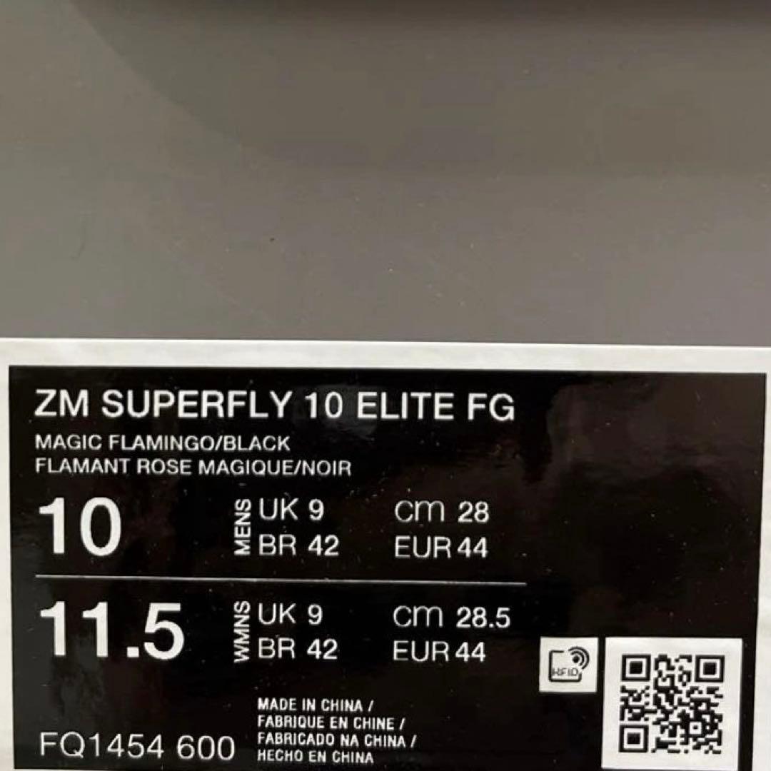 マーキュリアル スーパーフライ10エリートFG(28cm)