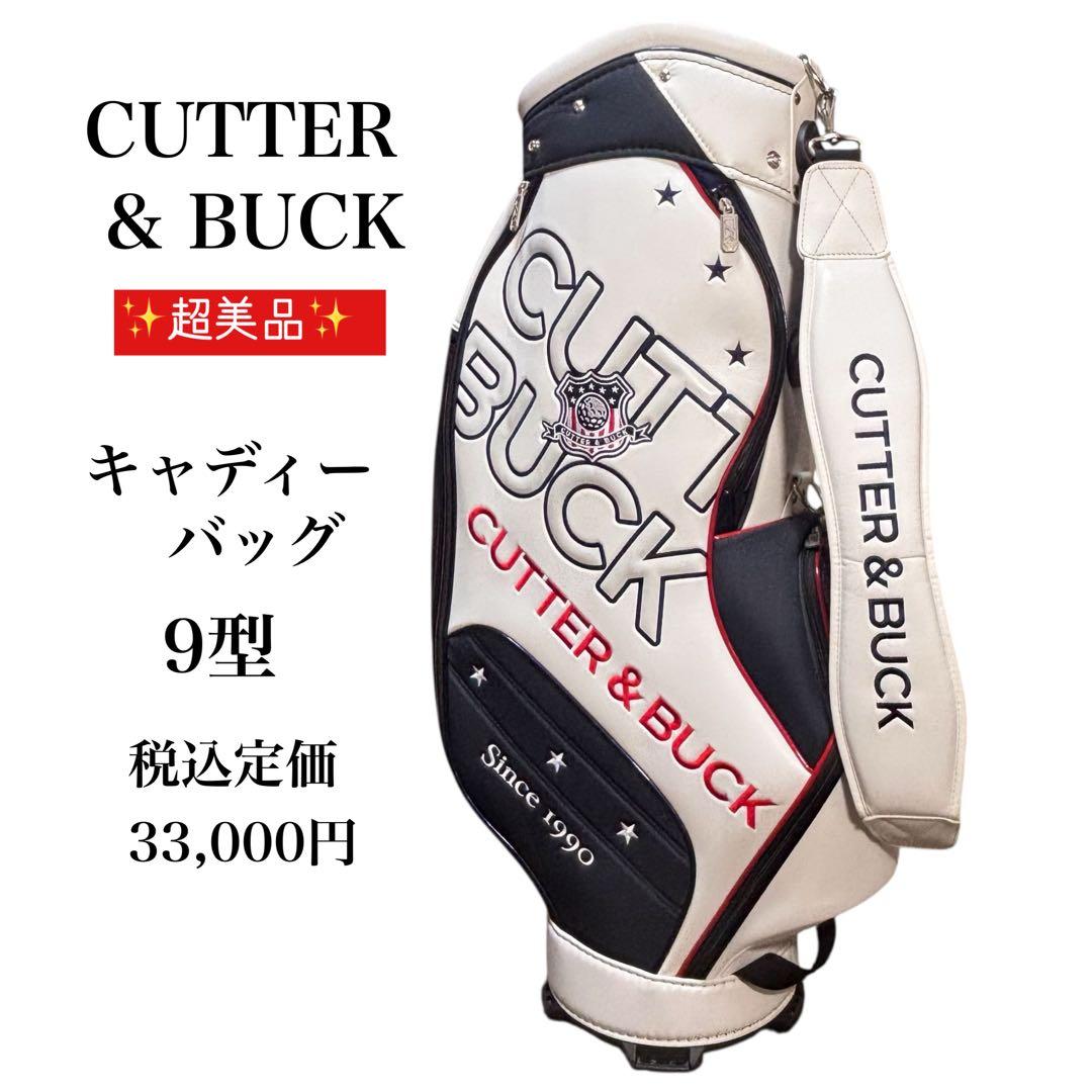 ✨超美品✨ CUTTER&BUCK 限定モデル ベッティ(*´-｀*)ゞ