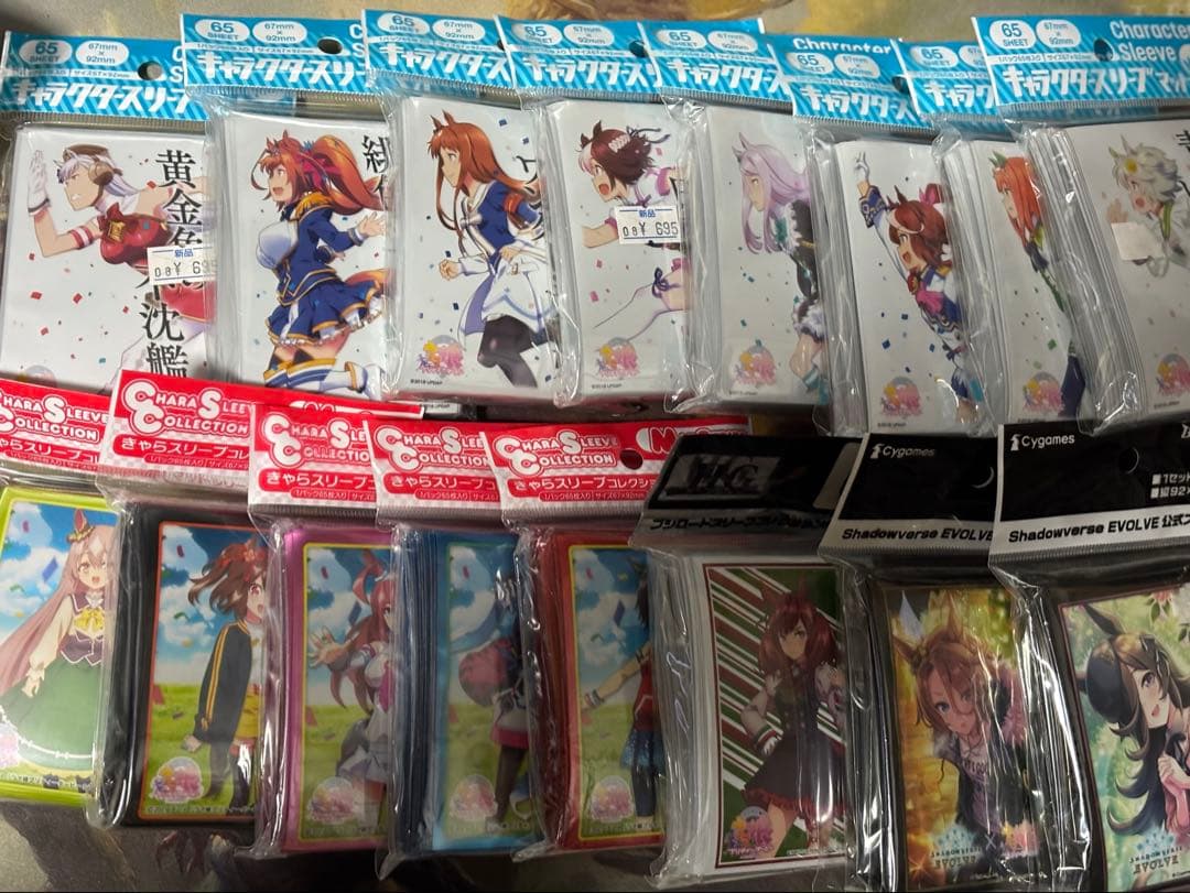 ウマ娘 スリーブ 16個 まとめ売り セット