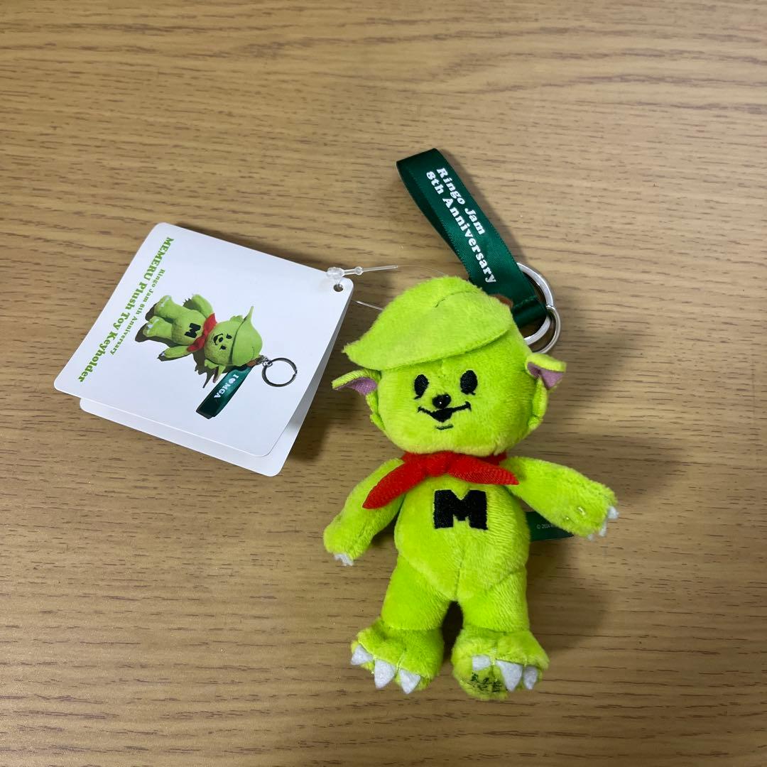 ミセスグリーンアップル メルル キーホルダー