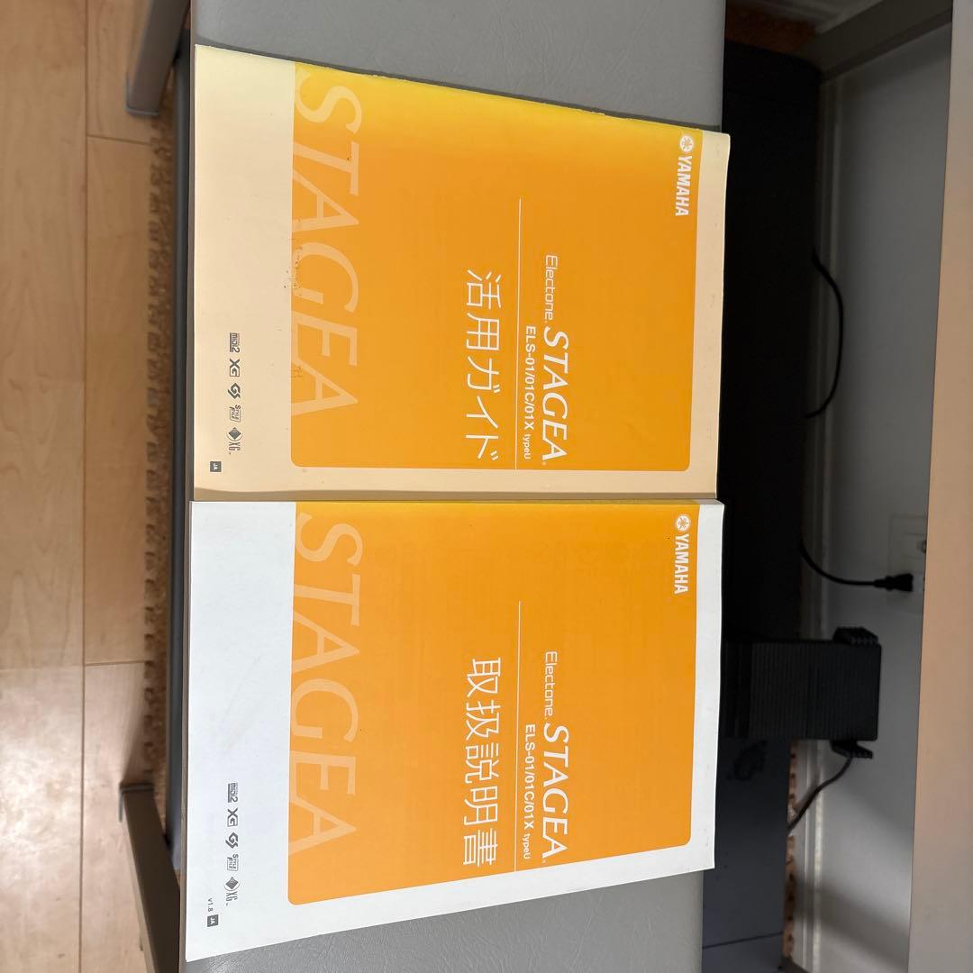 YAMAHA ELS-01U エレクトーン　ステージア　2010年製