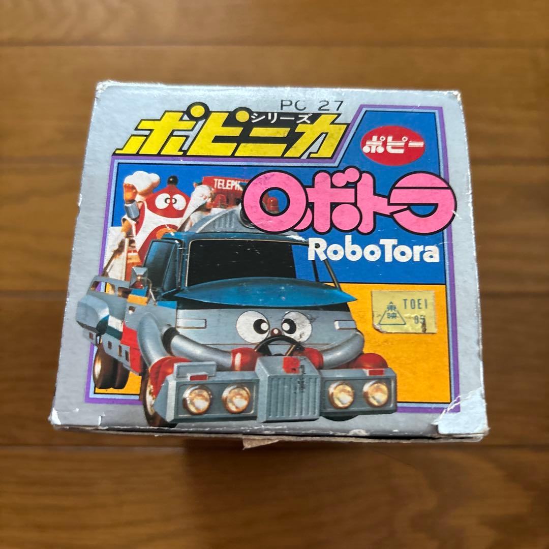 ロボットはっちゃん ロボトラ