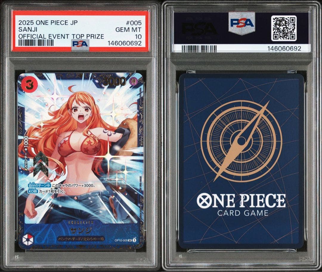 ワンピース　サンジ　フラッグシップ　プロモ　PSA10 ナミ