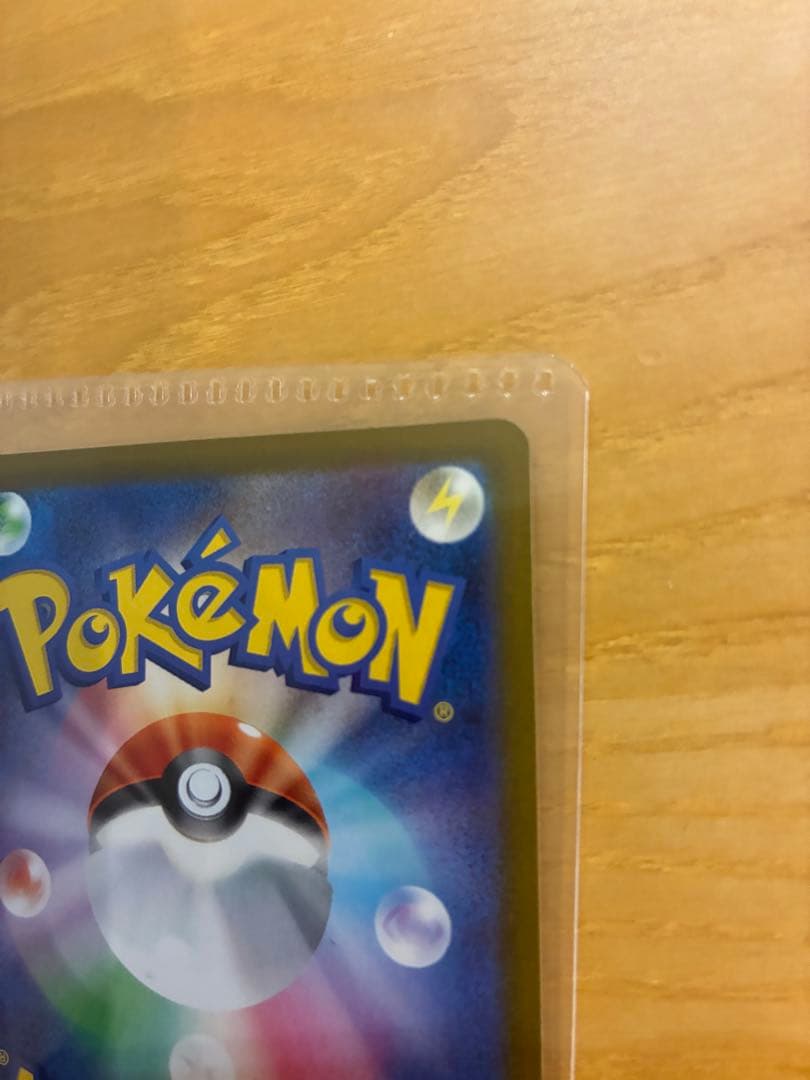 Y*o様 メイのはげまし　SAR