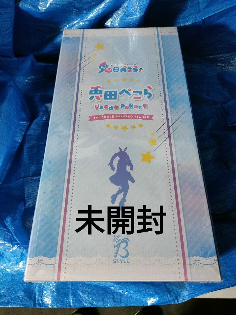 兎田ぺこら　1/4スケール　フィギュア