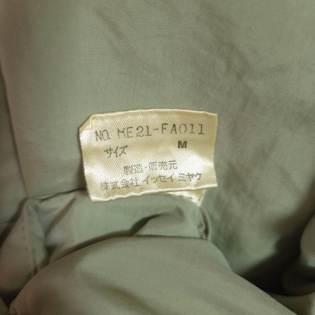 92ss ISSEY MIYAKE MEN ナイロンパーカー オリーブ