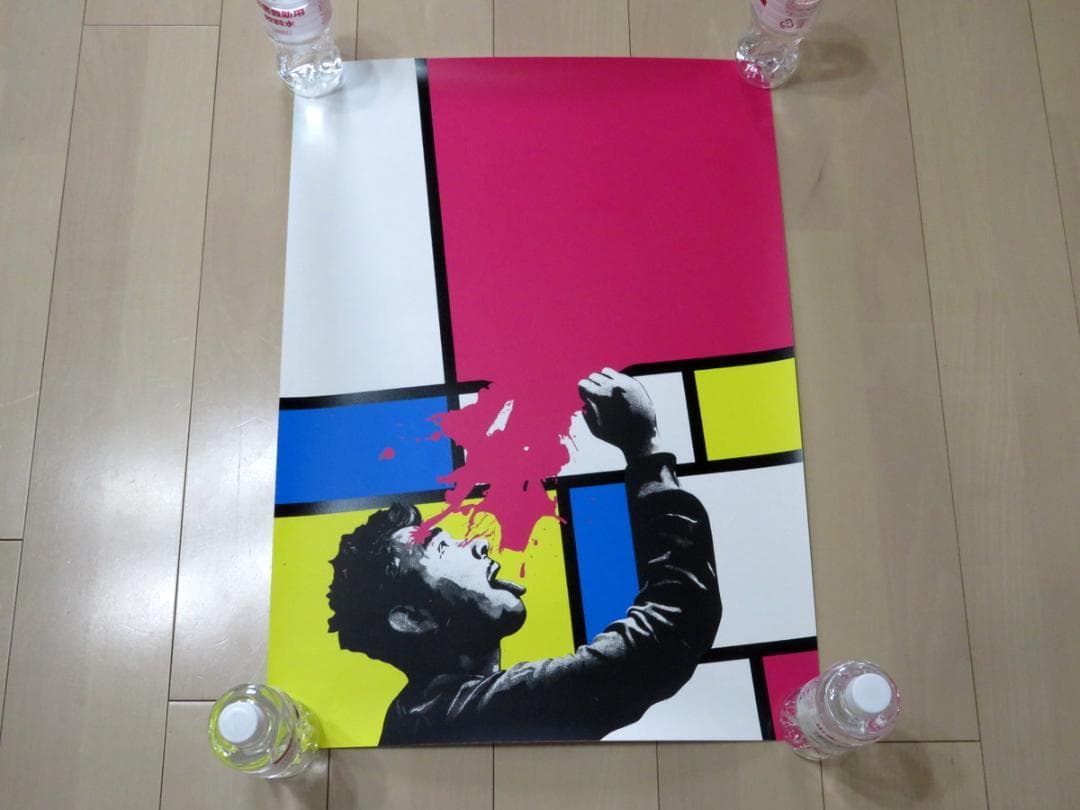 クンストラーゼン モンドリアン Soak Up Art When You Can