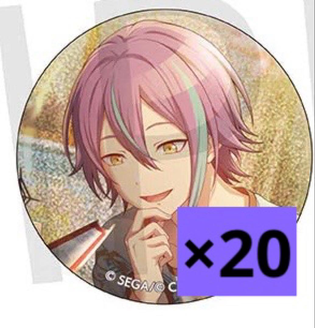 神代類 グリ缶 37a 20点