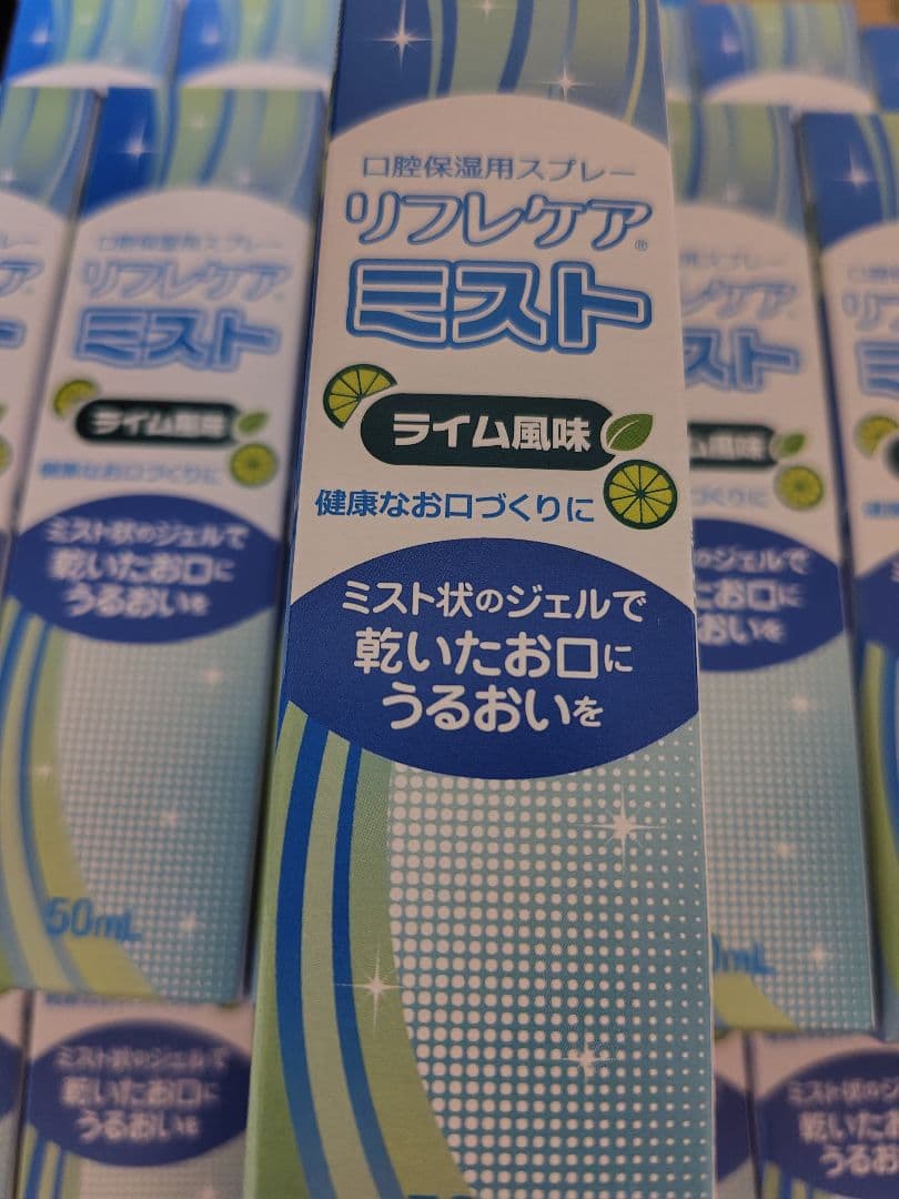 口腔ケア　リフレケア　ミスト ライム　50ml　40個セット　雪印ビーンスターク