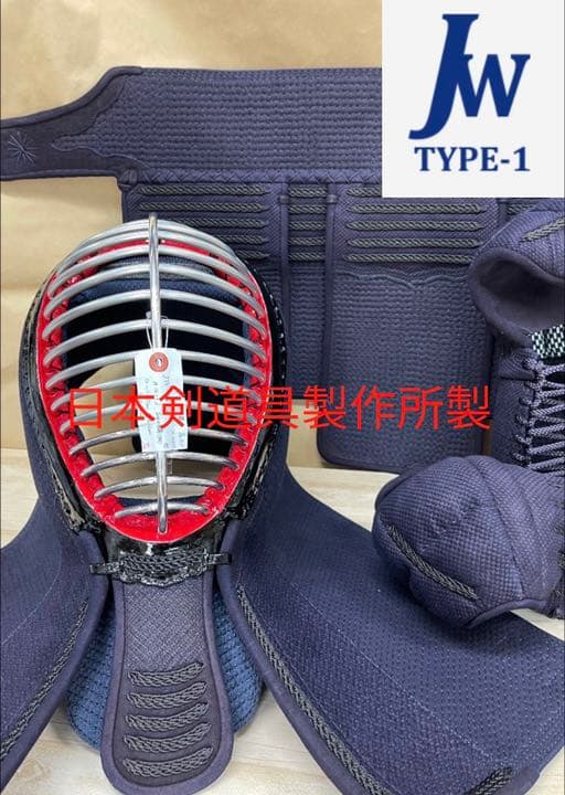 剣道　JW 面 垂　小手　3点セット　A1 日本剣道具製作所　胴　オーダー製