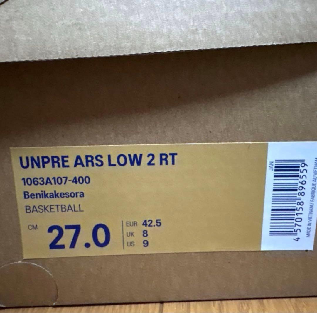 UNPRE ARS LOW 2 アンプレアルスロウ2 河村勇輝