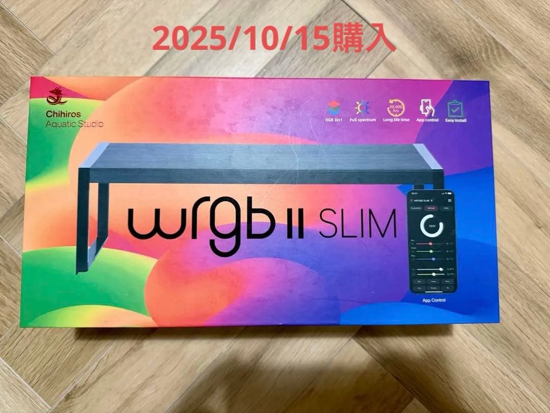 Chihiros WRGB2 slim 30 ブラック LEDライト RGB