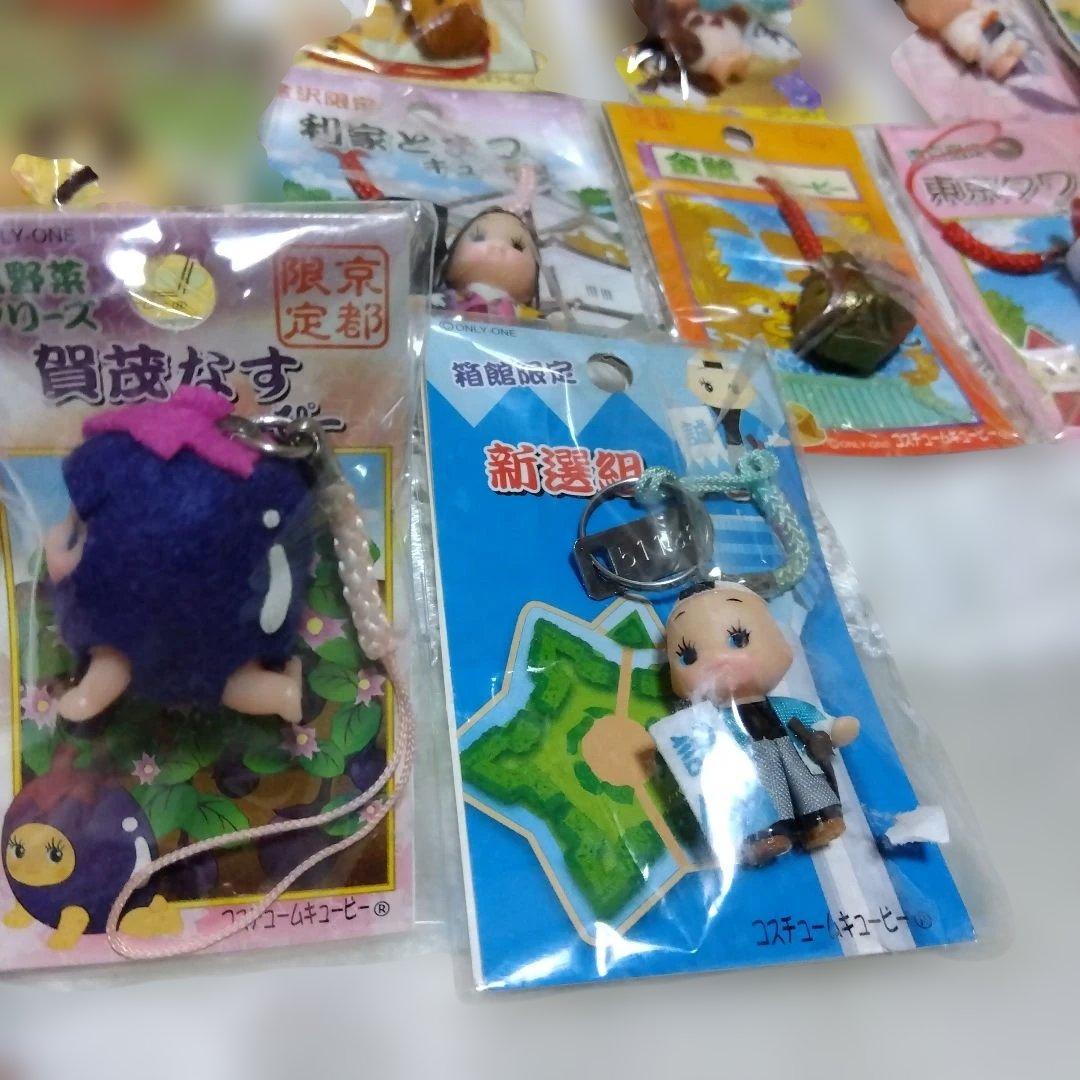 ★【キューピー】キャラクター御当地 値付けおまとめセット★