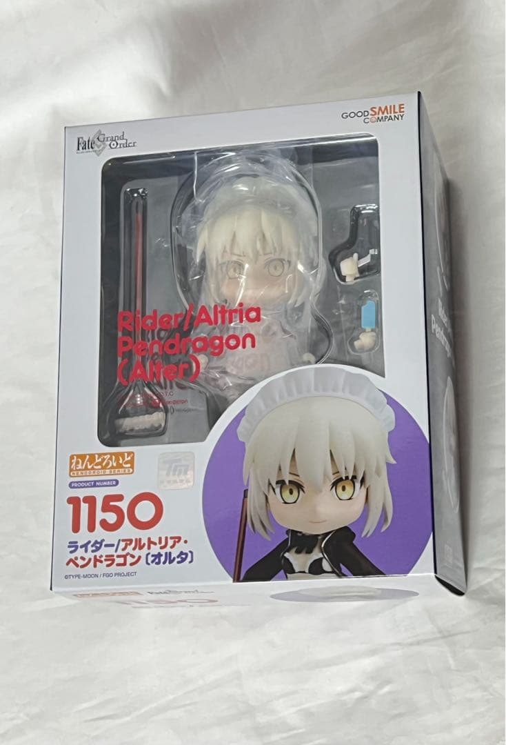 匿名配送/ねんどろいど ライダー アルトリア・ペンドラゴン