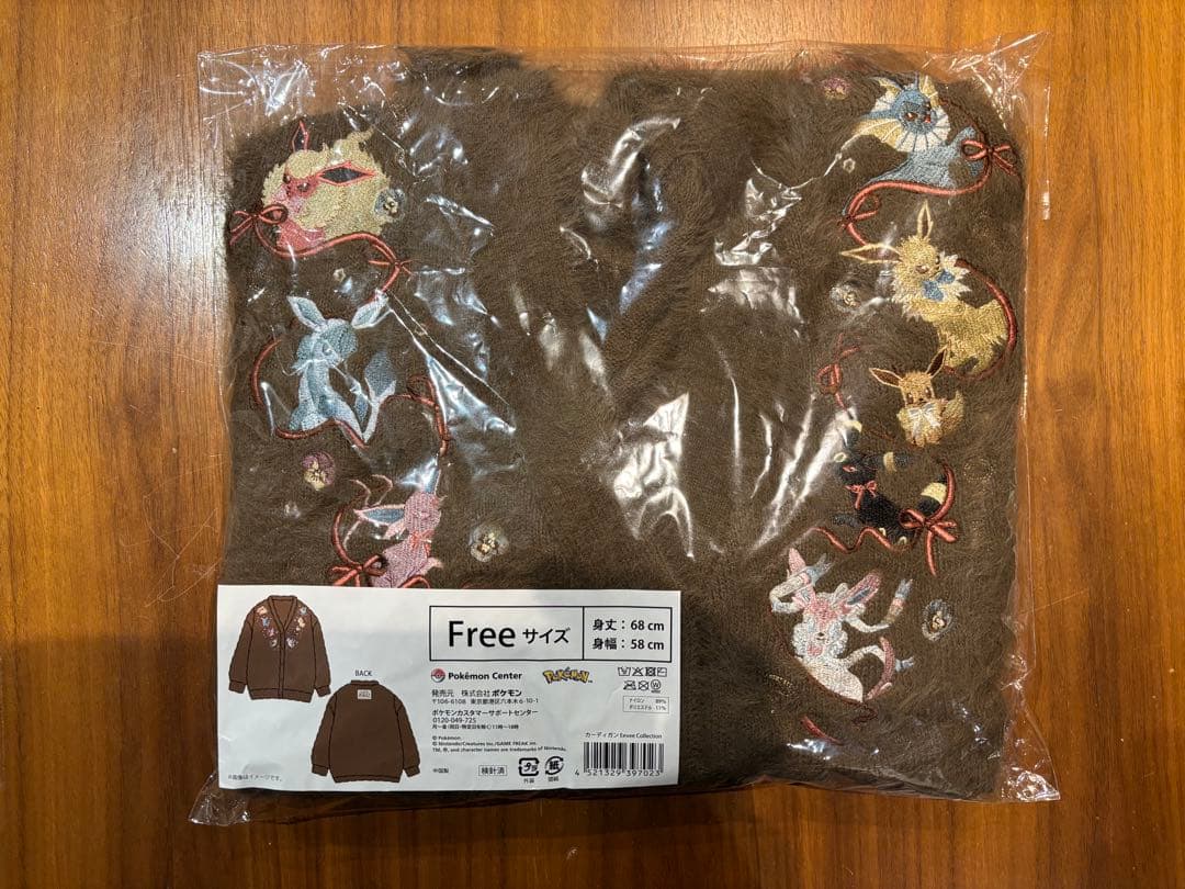 新品　ポケモンセンターオリジナル　カーディガン Eevee Collection