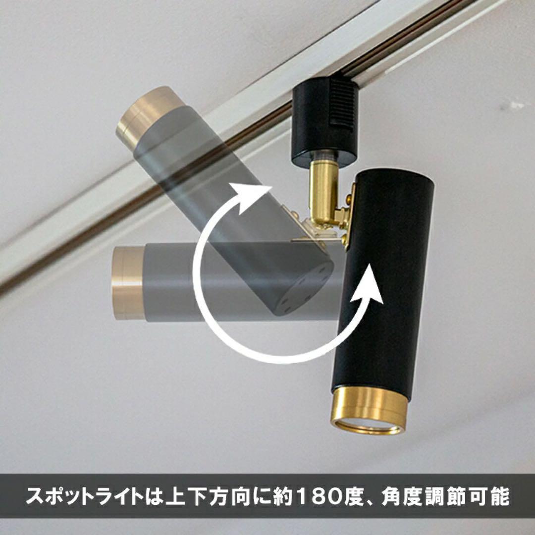 <未使用> NOSH(ノーシュ)LED SPOT LIGHT DUCT 1灯・黒