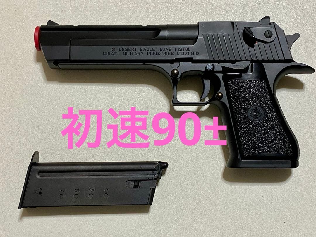 【セール】美品　東京マルイ　デザートイーグル　新型　ガスブロ