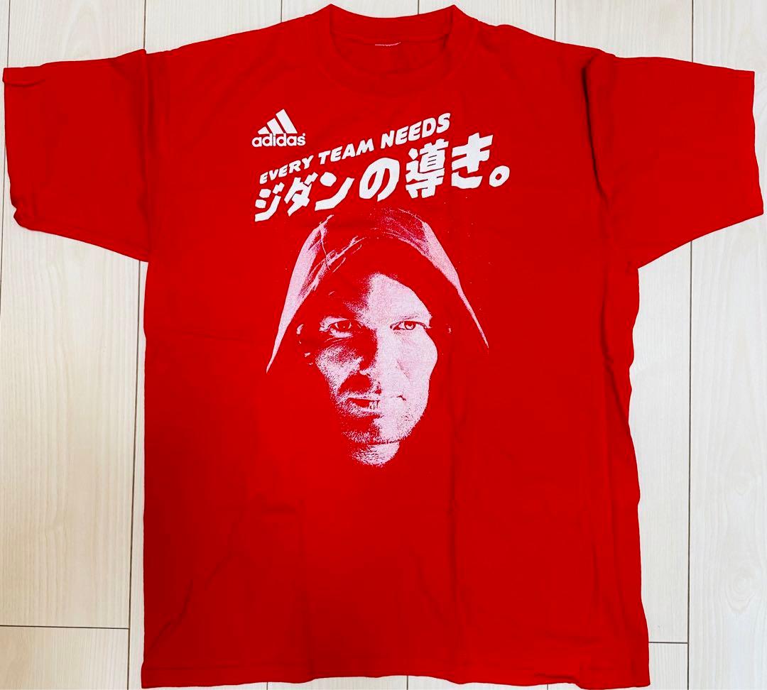 ジネディーヌ・ジダン 来日イベント限定配布 Tシャツ ラスト1点