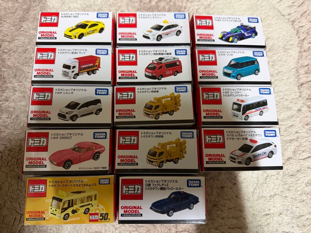 トミカショップオリジナル　トミカ14台　未開封