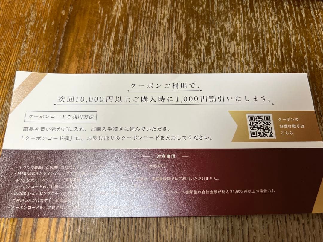 SIXPAD Medical Core Mサイズ シックスパッド メディカルコア