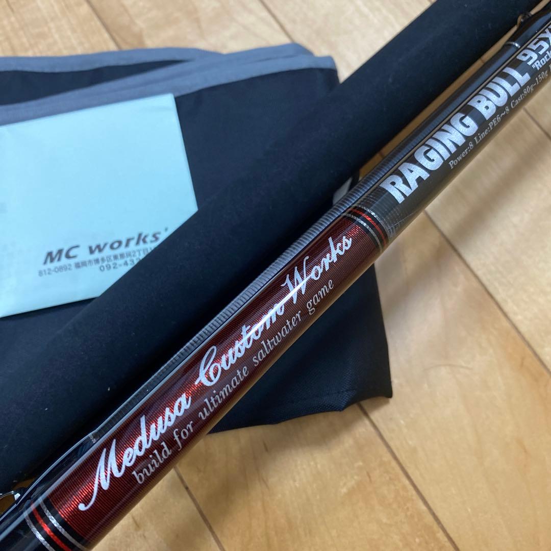 MCワークス レイジングブル 95XZ-TRIDENT スペシャル