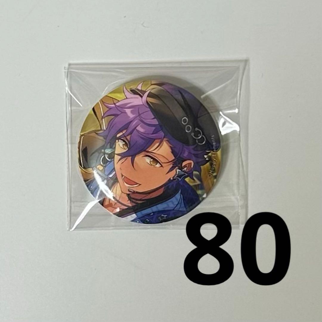 乙狩アドニス イベコレ 缶バッジ