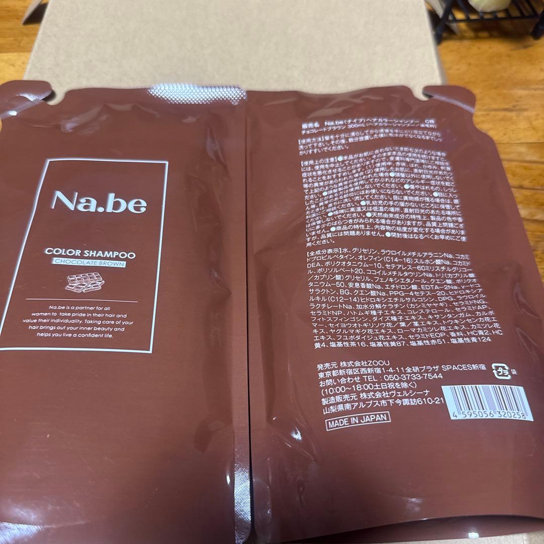 Na.be カラーシャンプー ココアブラウン 300ML