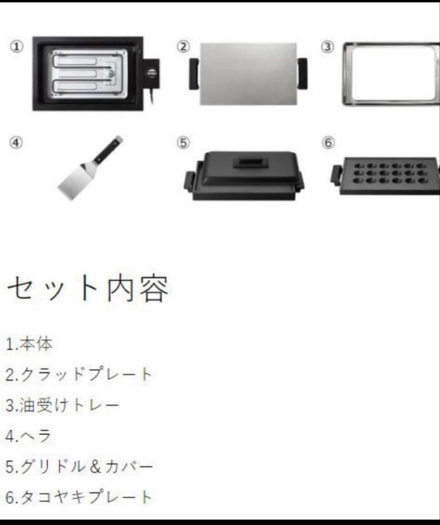 お値下げ⭐︎BALMUDA フルセット　3点　The Plate Pro