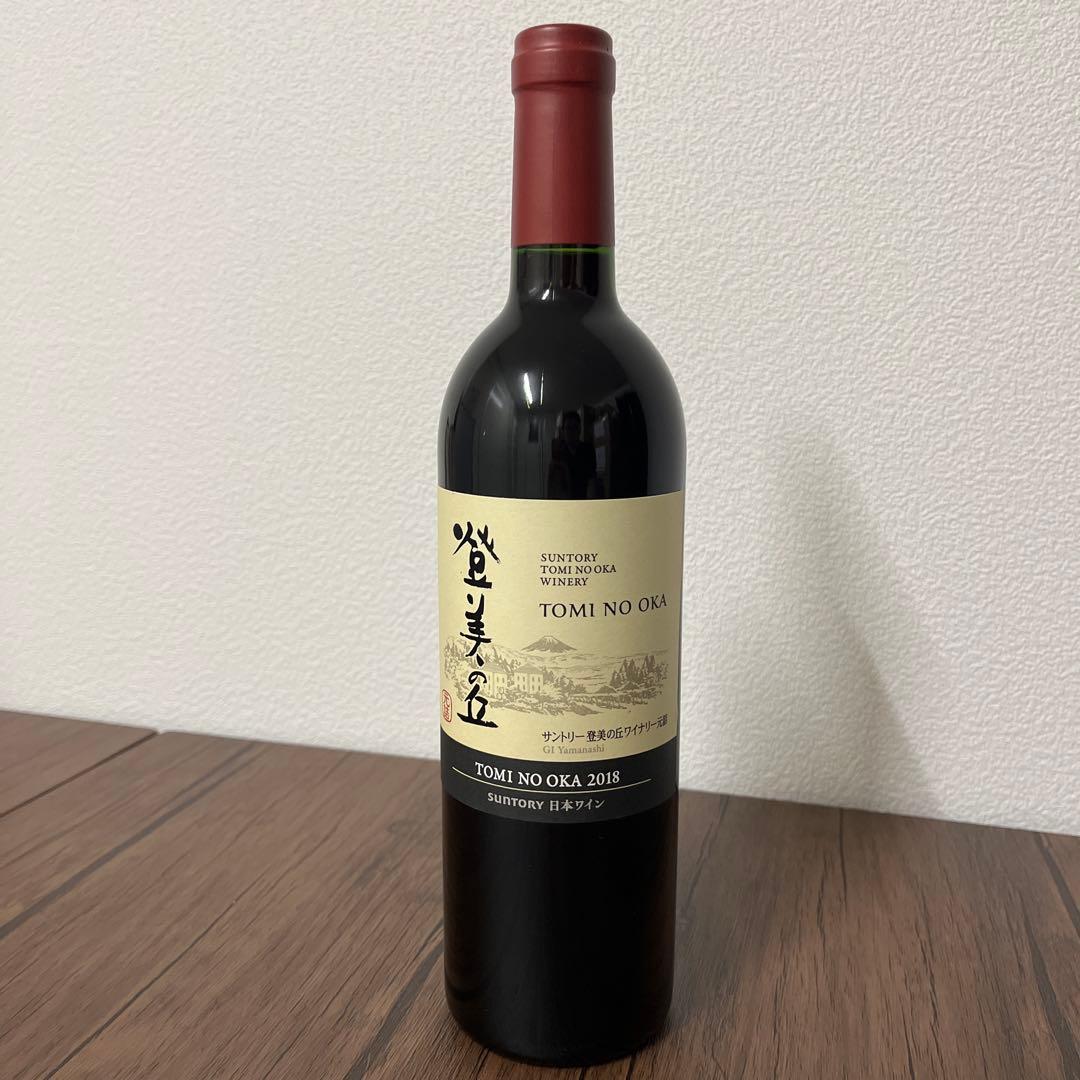 トモさん専用　登美の丘　2018 赤ワイン　12本