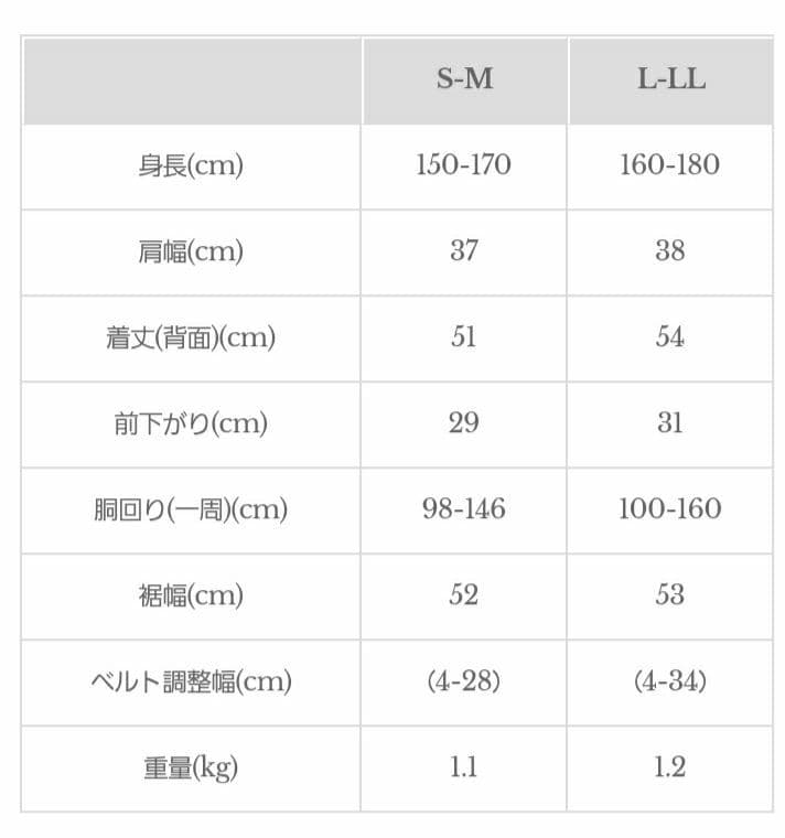 マルキューライフジャケット　新品未使用　PFD03 L2　レッド