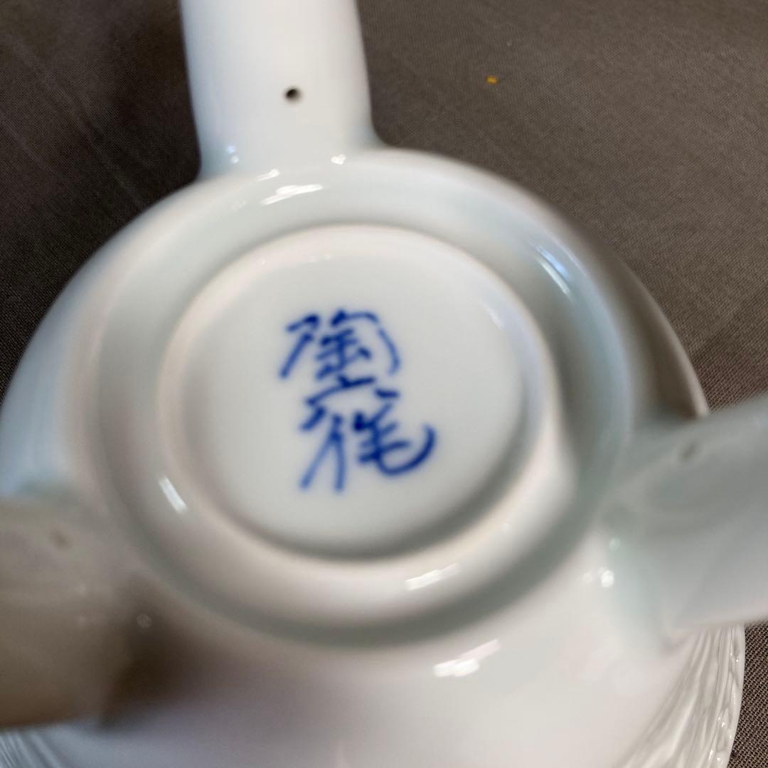 【樋渡陶六】白磁彫の伝統　日本工芸会　肥蝶山　樋渡陶六作　青白磁草花彫　獅子香炉