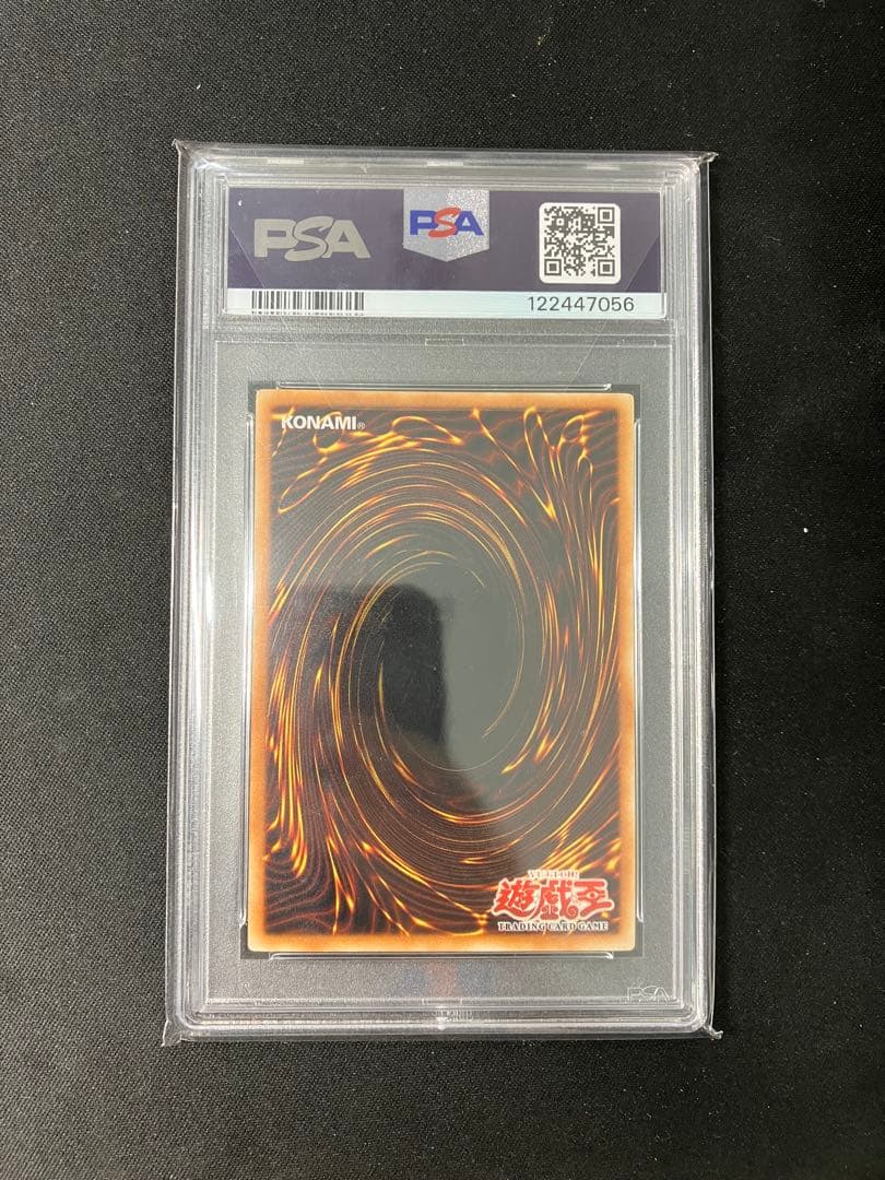 PSA9 遊戯王 幻魔皇ラビエル 旧アジア レリーフ